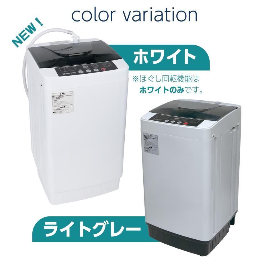 生活家電 新品＊全自動 洗濯機 3.2kg縦型 風乾燥機付き コンパクト