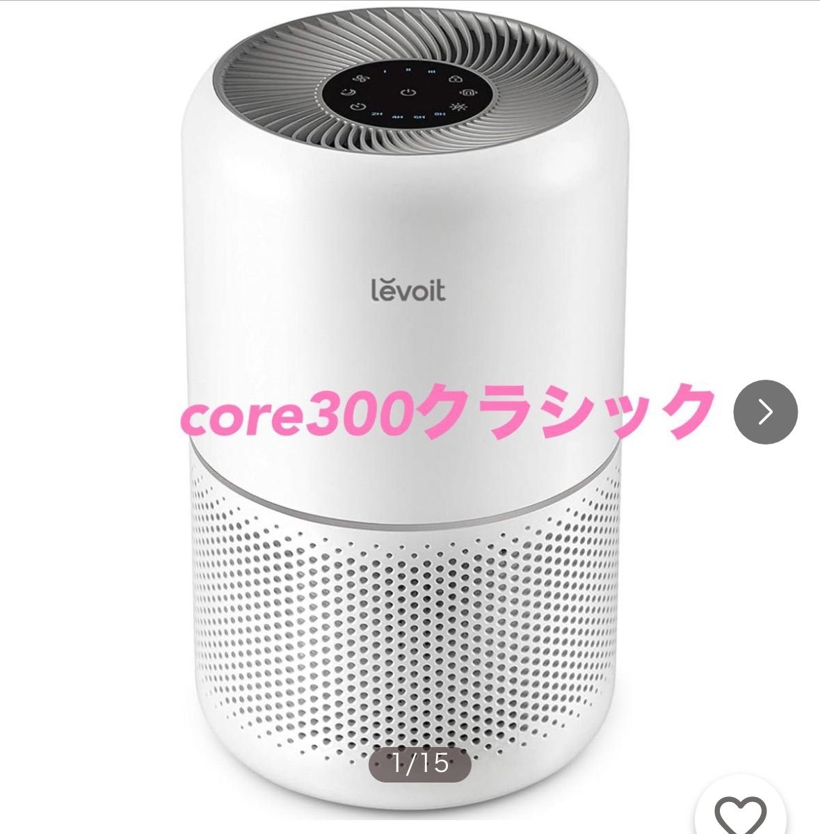 Levoit 空気清浄機 進級プラズマ付き Core300 Pro 1 - メルカリ