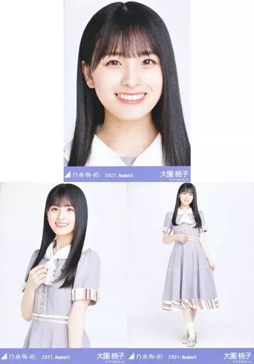 乃木坂46 大園桃子さん　生写真　まとめ売り 大園桃子 乃木坂46 生写真 まとめ売り 37枚｜Yahoo!フリマ（旧