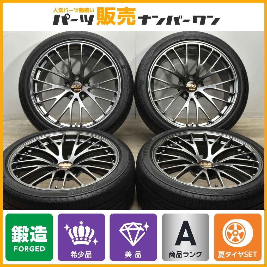 希少 鍛造 美品】BBS RZ-D RZ004 8.5J+28 RZ013 9.5J+28 PCD120 レグノ 