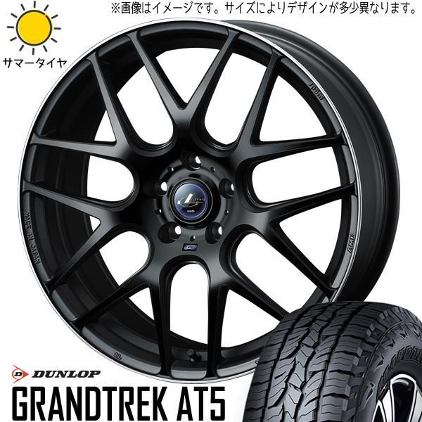 フォレスター 225/60R17 ホイールセット | ダンロップ グラントレック AT5 u0026 レオニス ナヴィア06 17インチ 5穴100 