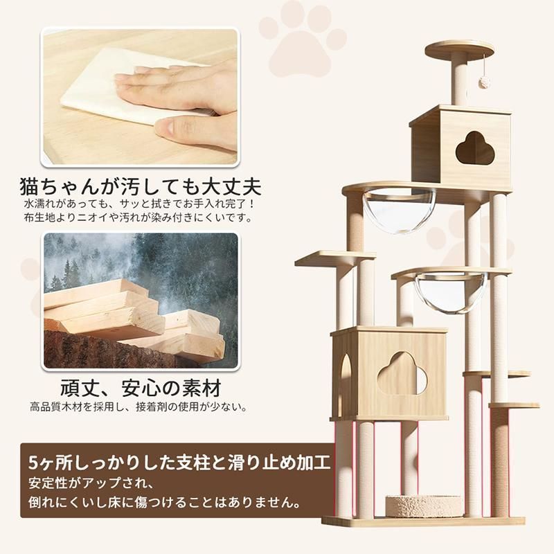 爪とぎ