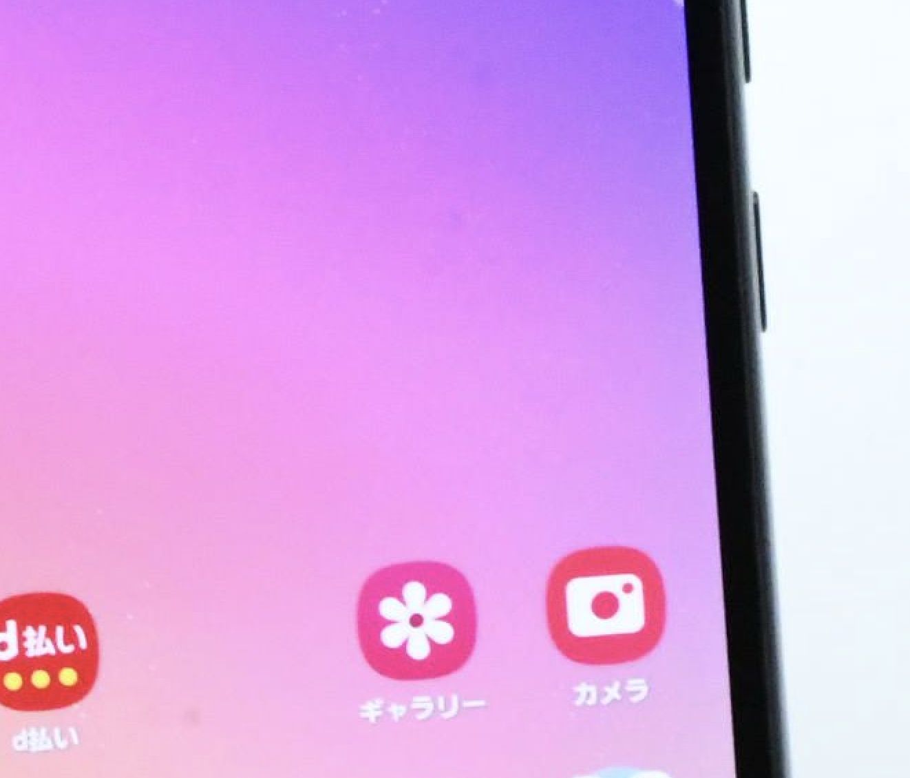 Galaxy