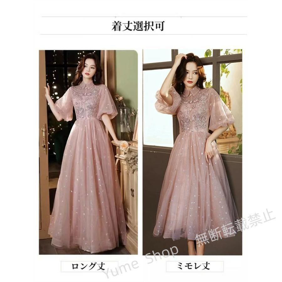 ロング丈 ミモレ丈