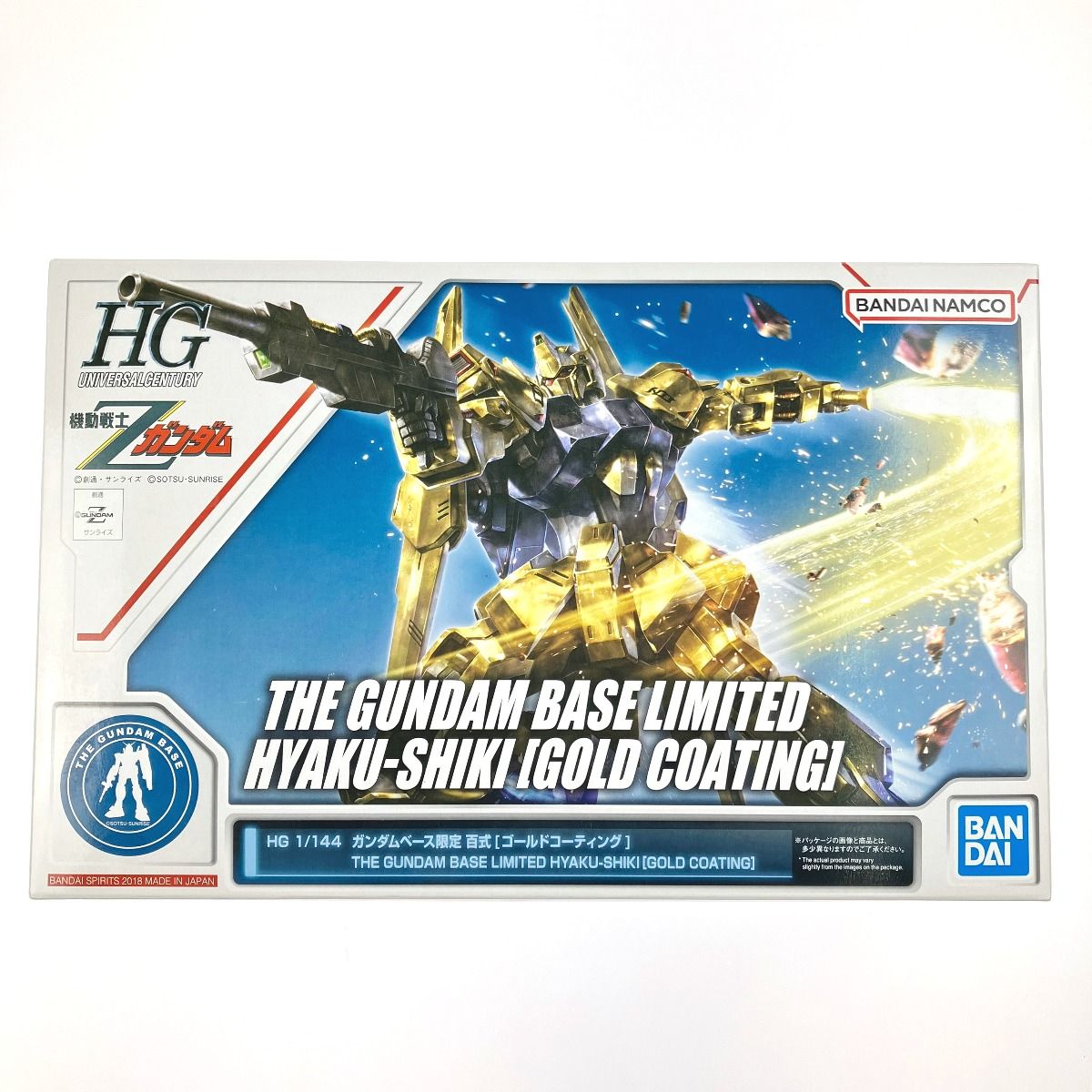 ▽▽ HG 1/144 ガンダムベース限定 百式 [ゴールドコーティング
