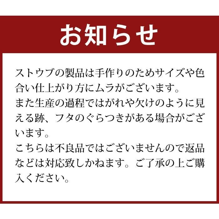 赤色 鍋