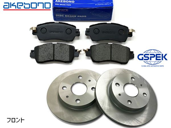 ムーヴ キャンバス LA800S フロント アケボノ ブレーキパッド AN-806WK GSPEK ディスクローター 1709820-SP 2枚セット H28.09～