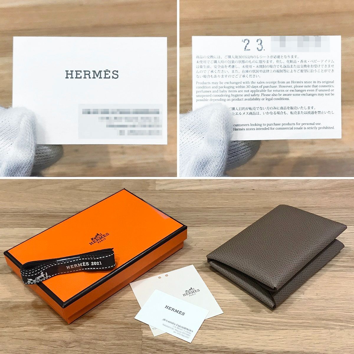 新品未使用】エルメス カルヴィデュオ エプソン エトゥープ B