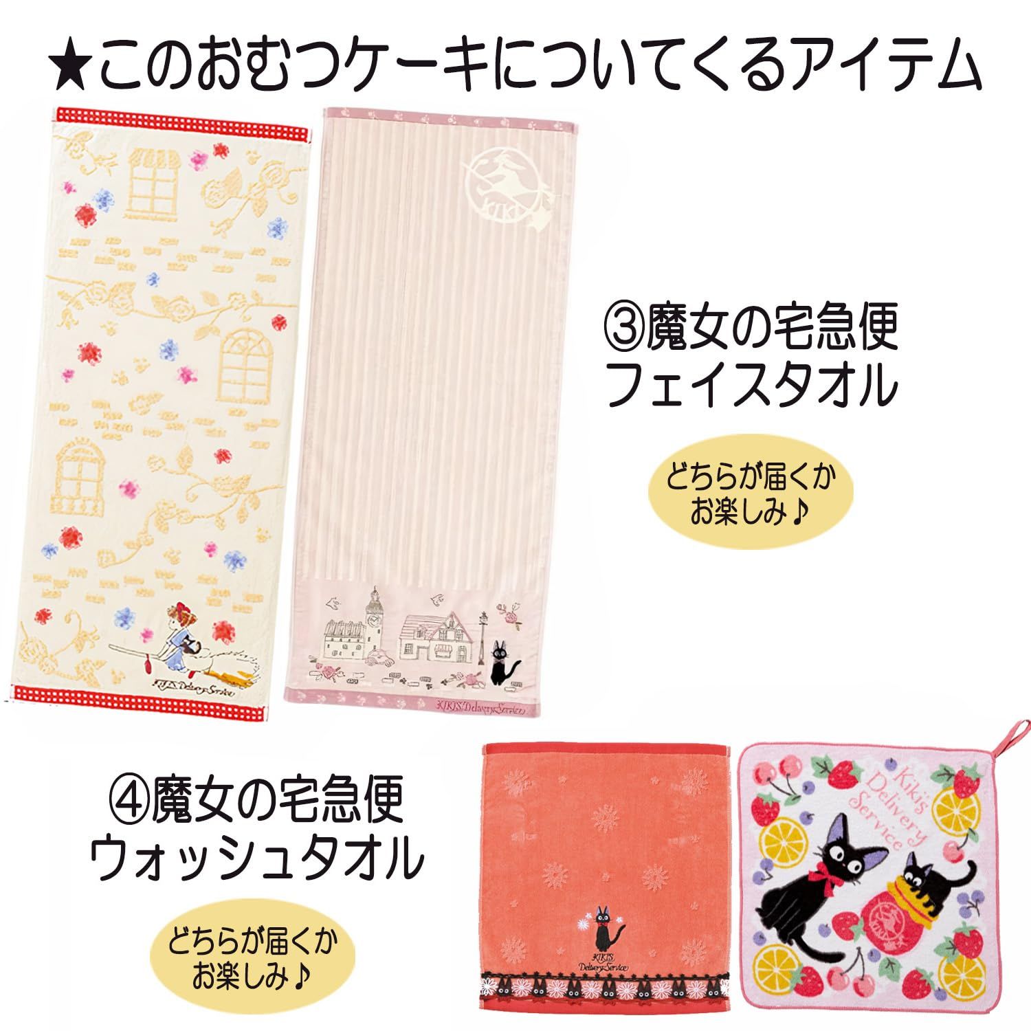 おむつサイズＳ