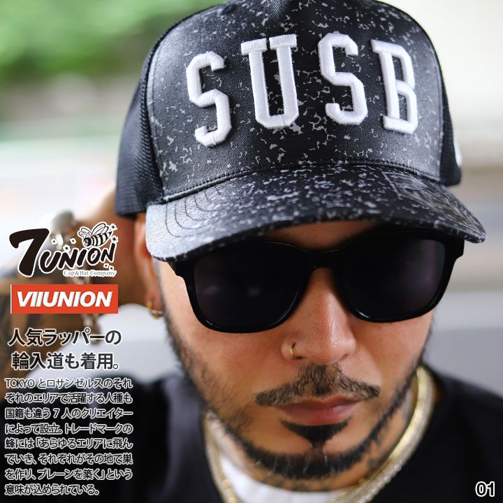 7union キャップ メッシュキャップ メンズ 春夏秋冬用 黒/緑 セブンユニオン メッシュ 帽子 cap 深め スナップバックキャップ おしゃれ シンプル ノート柄 ロゴ 刺繍 ペイント 迷彩柄 b系 ヒップ