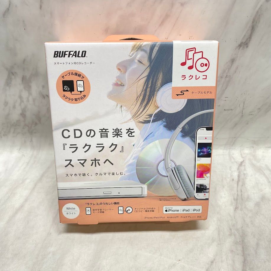 ほぼ未使用 バッファロー ラクレコ CDレコーダー RR-C1-WH/N RR-C1-WH : スマートフォン用CDレコーダー | バッファロー