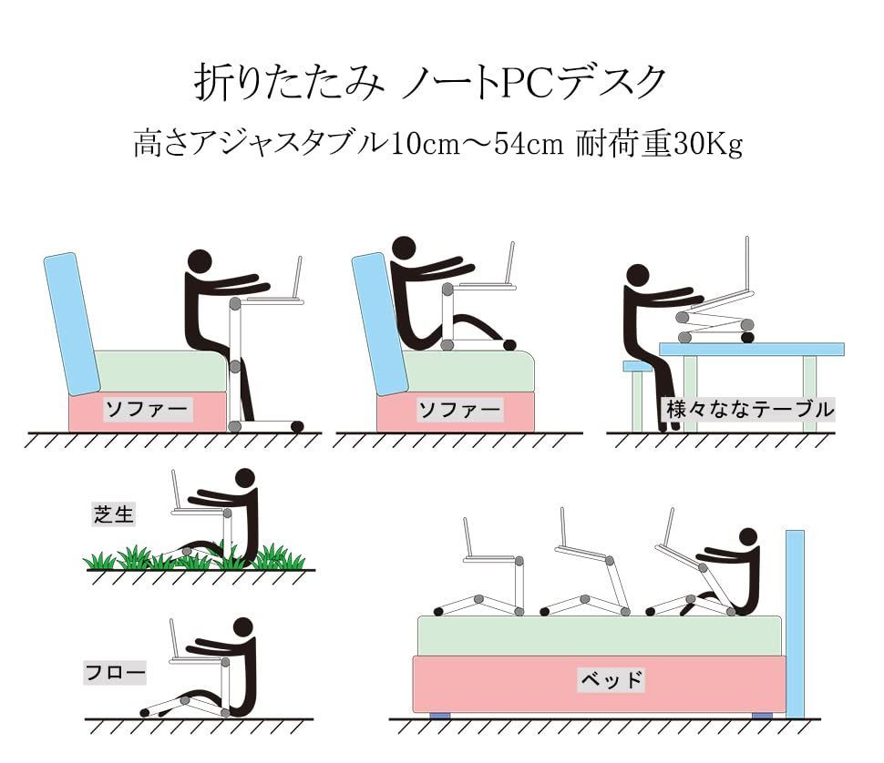 新着商品 Powseed ノートパソコンスタンド アルミ合金 折りたたみ ノートPC用ラップデスク 16インチ以下に対応 PC台 耐荷重30Kg 防錆処理 関節角度調整 滑り止め マウス置き台 放熱用通気孔付き