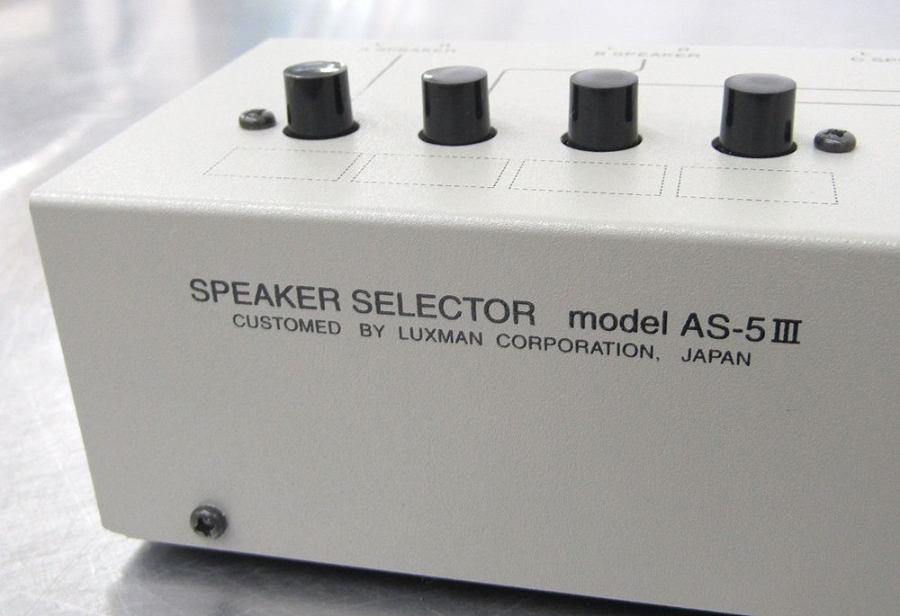 ラックスマン スピーカーセレクター