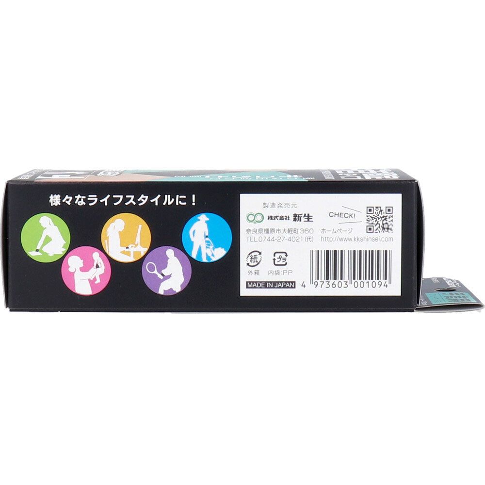 1枚入