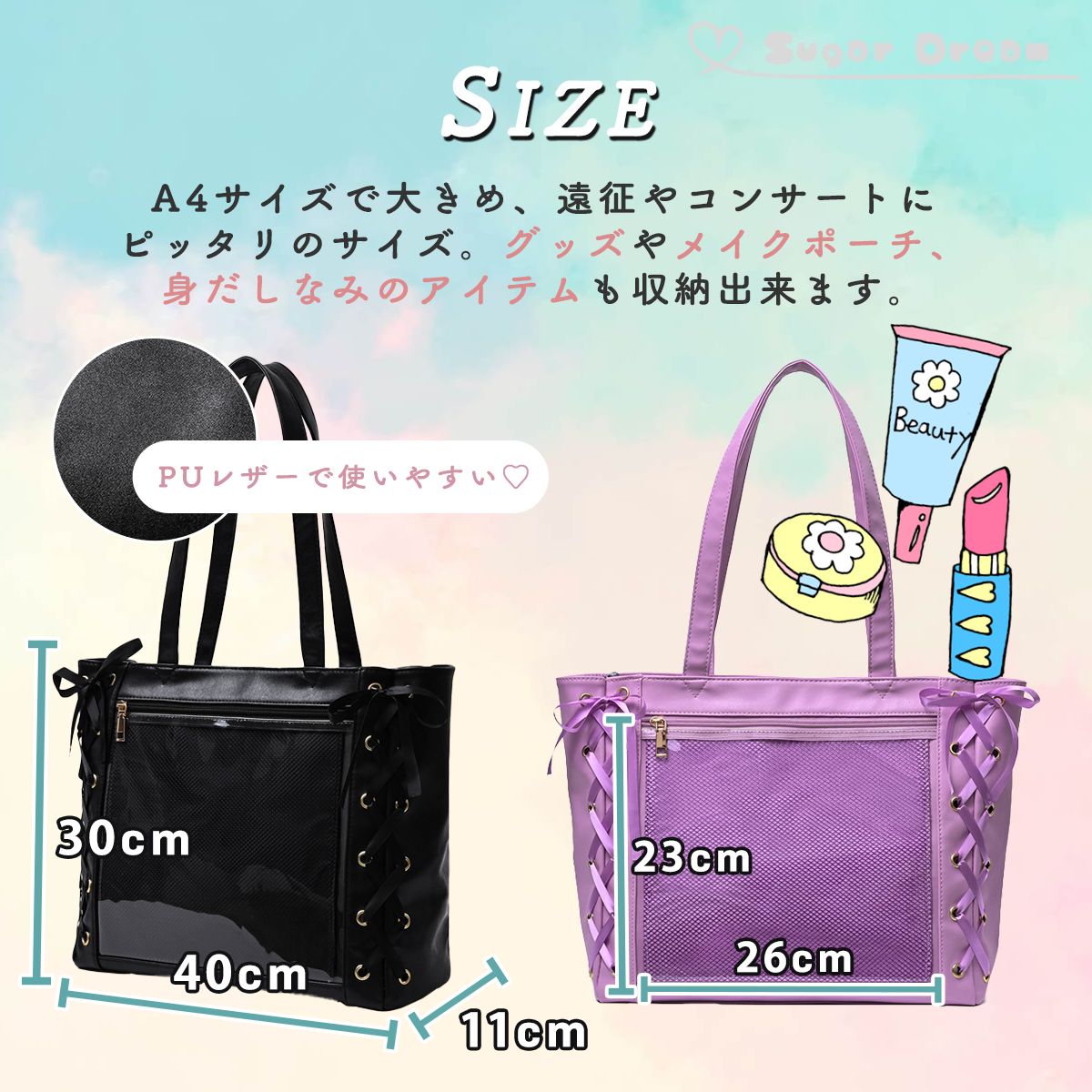 缶 バッチ 痛バッグ 痛バ いたば イタバ ショルダー バッグ