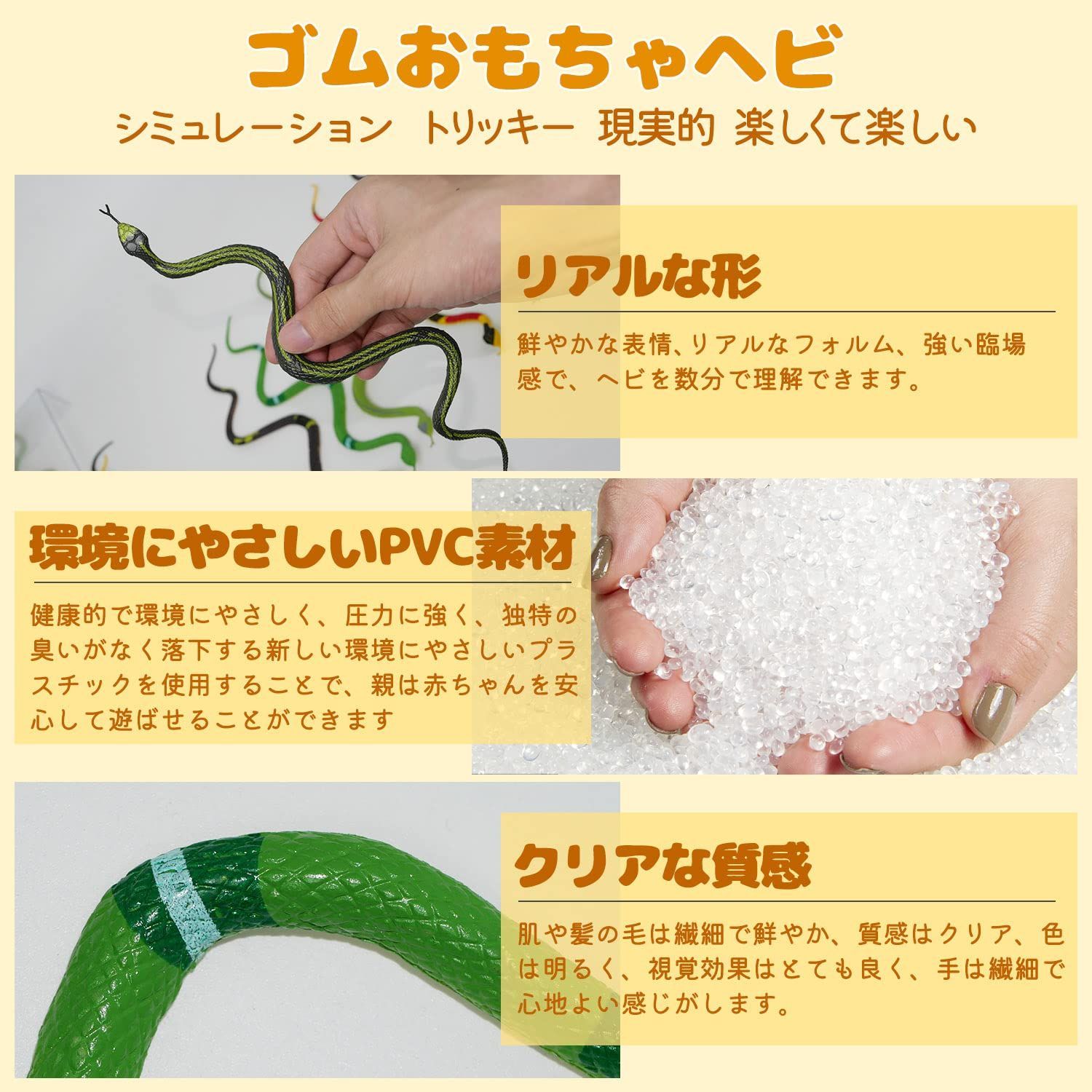 手品 おもちゃ ミニヘビ おもちゃ 調整可能 へび 蛇 玩具