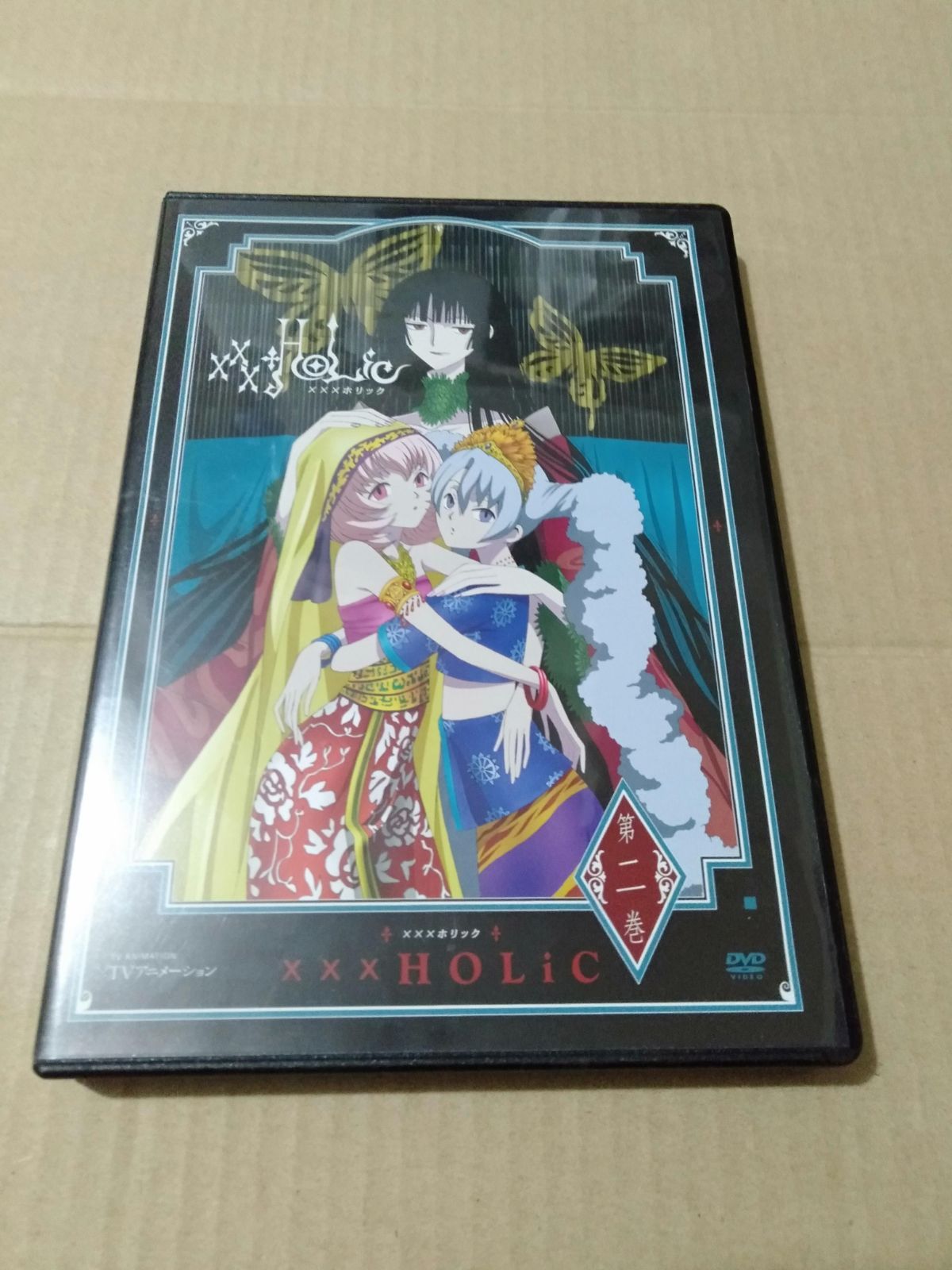 艶美伝 ~禁断の朝鮮絵巻~ DVD-BOX 艶美伝 ~禁断の朝鮮絵巻~ DVD-BOX(中古 未使用品)
