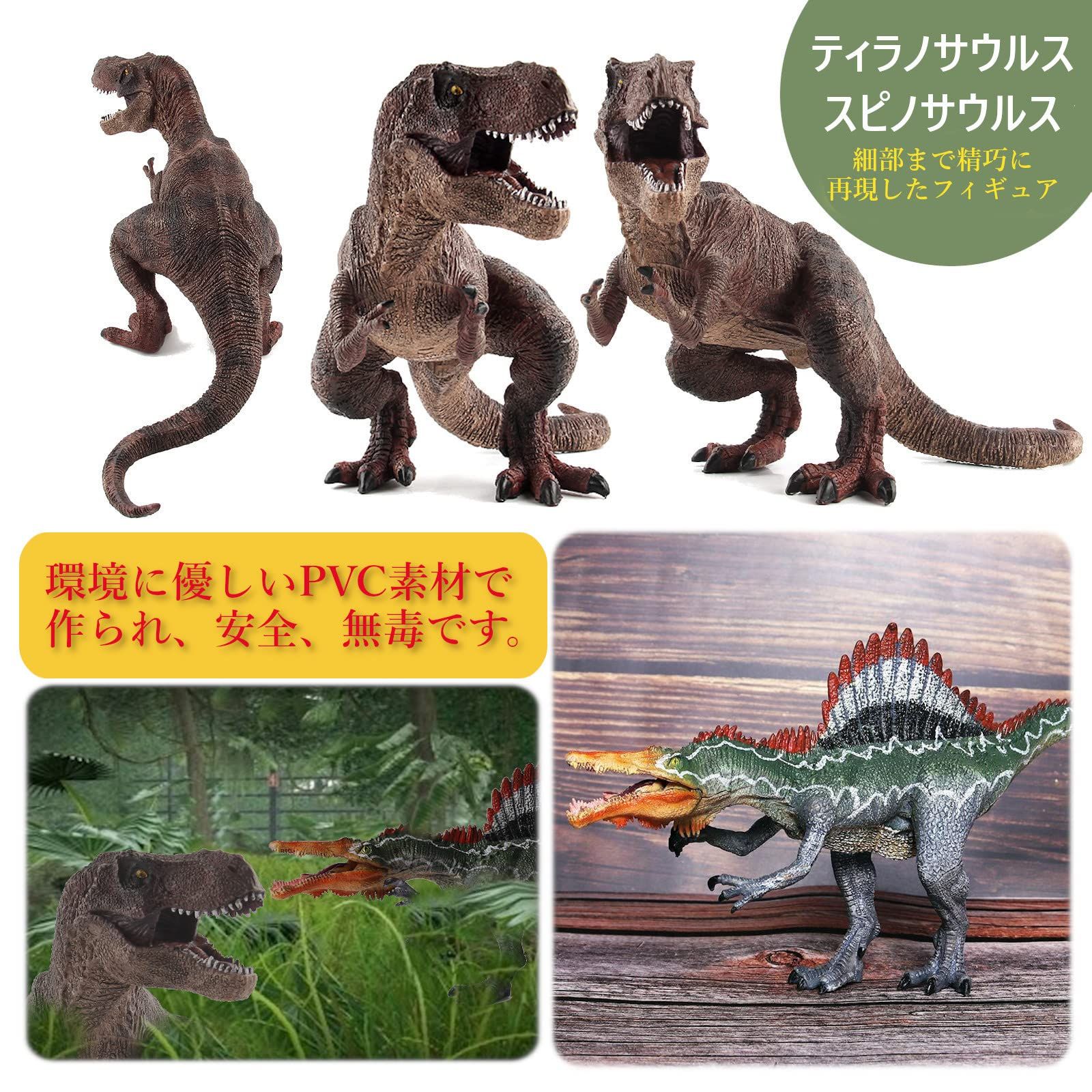 スピノサウルスとティラノサウルス フィギュアセット Amazon.co.jp: ふたご座&天才 恐竜 ティラノサウルス レックスと