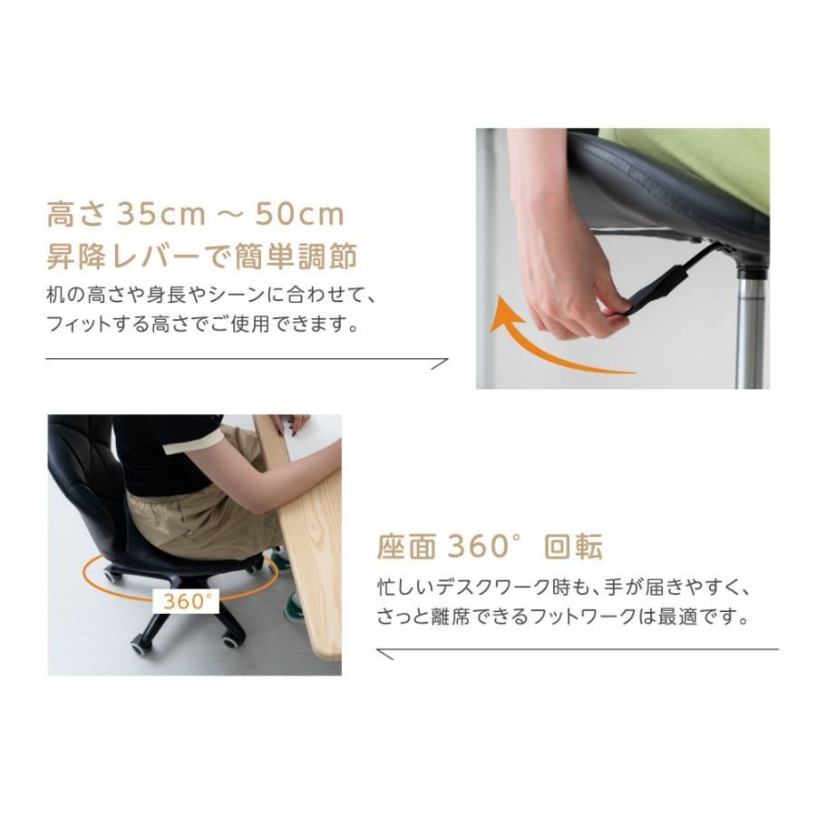 オフィスチェア