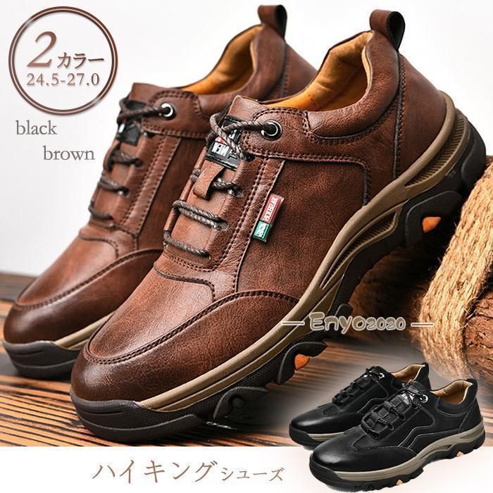トレッキングシューズ メンズ 登山靴 スニーカー 靴 アウトドア トレッキング トレッキングシューズ メンズ ゴアテックス ローカット