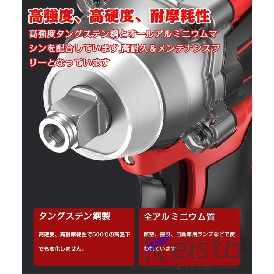 電動インパクトレンチ 最大トルク780N