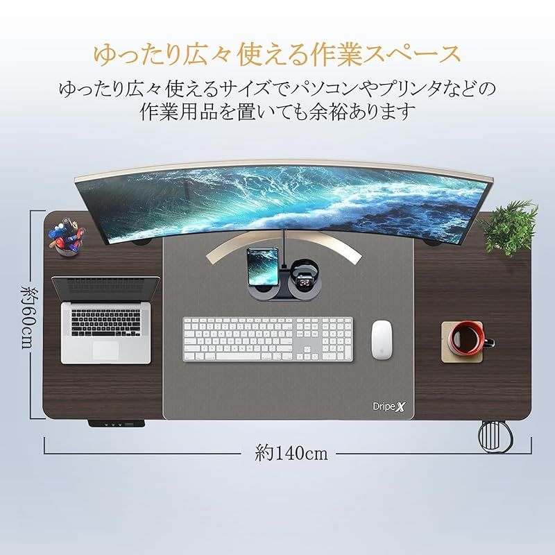 Dripex 電動昇降デスク　昇降デスク　家具　インテリア　机　テーブル　デスク Amazon | Dripex 電動昇降デスク 幅160cm 奥行75cm 簡単組立