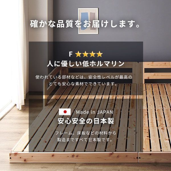 ベッド ワイドキング