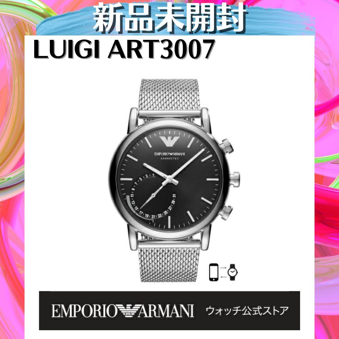 【新品】EMPORIO ARMANI　エンポリオアルマーニ　ART3007