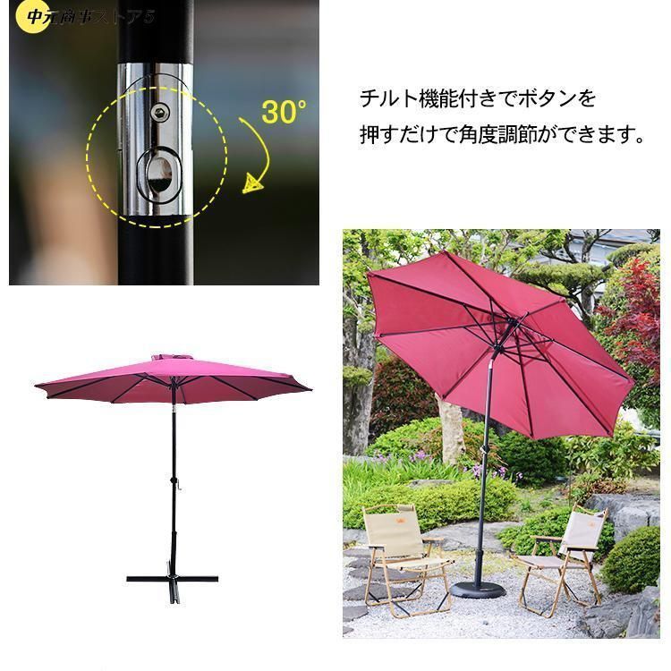 撥水