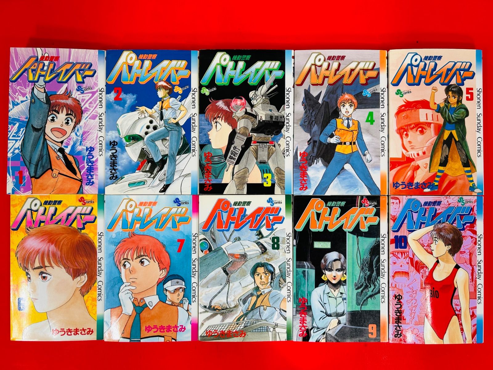 漫画コミック【機動警察パトレイバー 1-22巻・全巻完結セット】ゆうきまさみ 機動警察パトレイバー 全22巻完結 [マーケットプレイス コミック