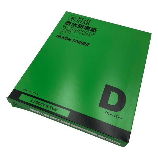 【新品・2営業日で発送】アズワン 耐水研磨紙（Dタイプ） DCCS #400 1箱(100枚入)