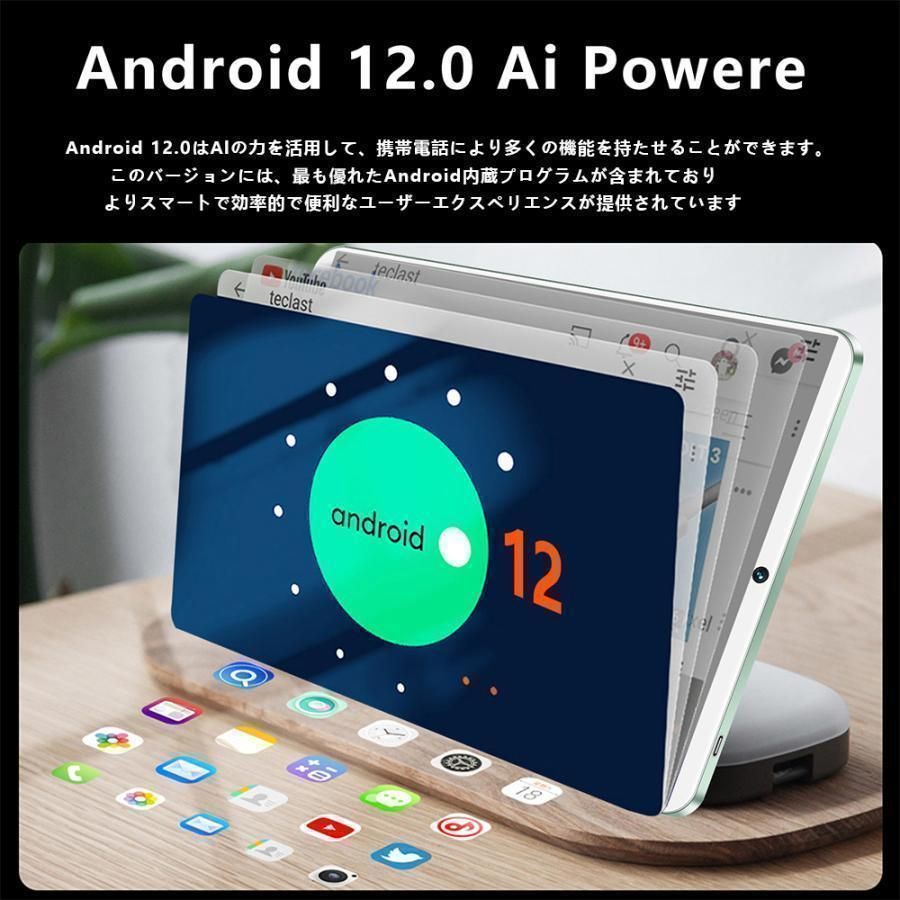 Android 12