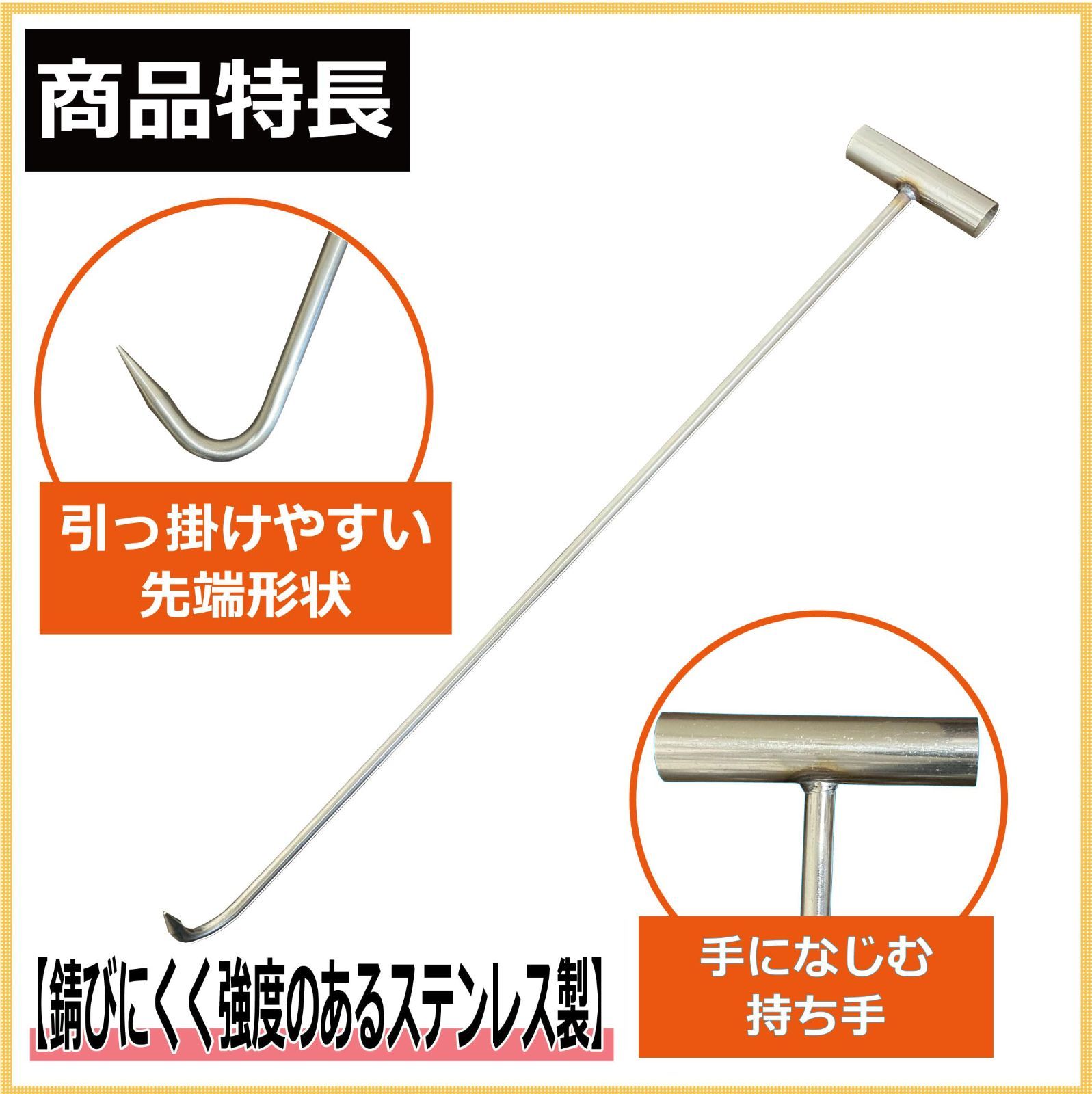 人気商品】鳶口 手鉤 引っ掛け棒 引っ張り棒 90cm ひっかけ棒 70cm 50