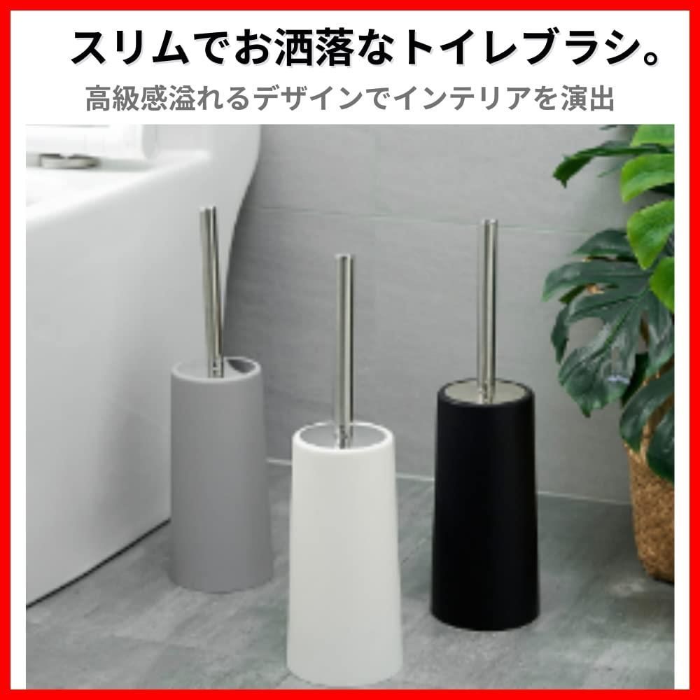 トイレブラシ ブラック