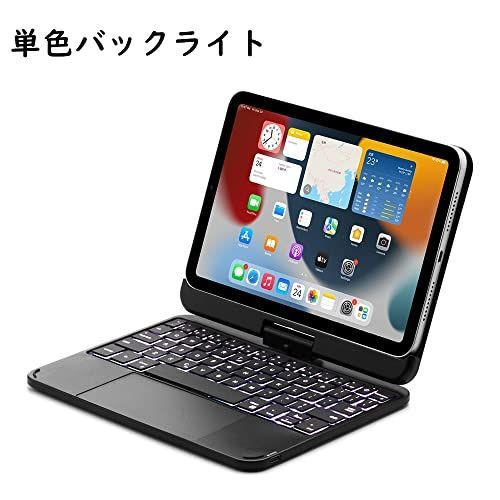 Amazon.co.jp: マグネット式 iPad Mini6 キーボードケース