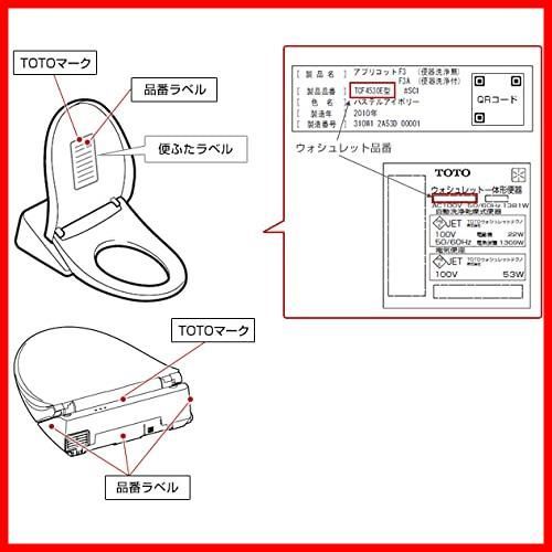 在庫処分】TOTO ウォシュレット 温水便座 水漏れ修理 メンテ部品 給水フィルター付水抜栓 D44224Z 、 D43207ZN - メルカリ