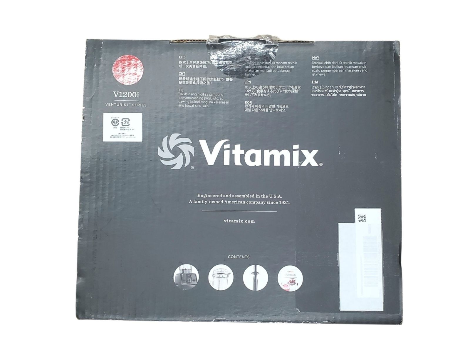 収納箱 ダンパー