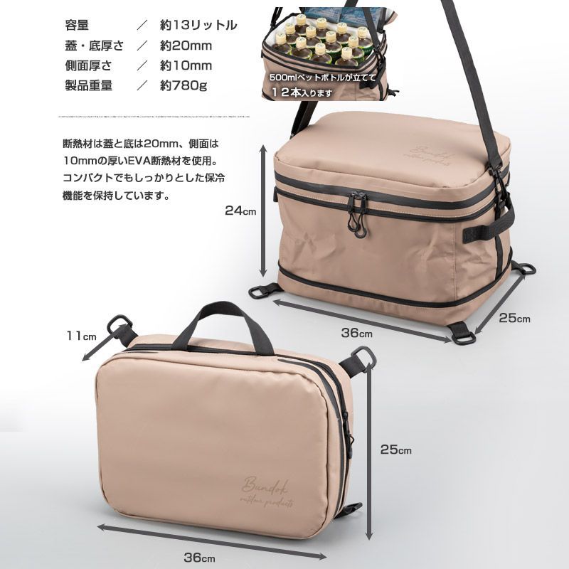FDクーラーバッグ/BUNDOK(バンドック)/BD-752/クーラーバッグ