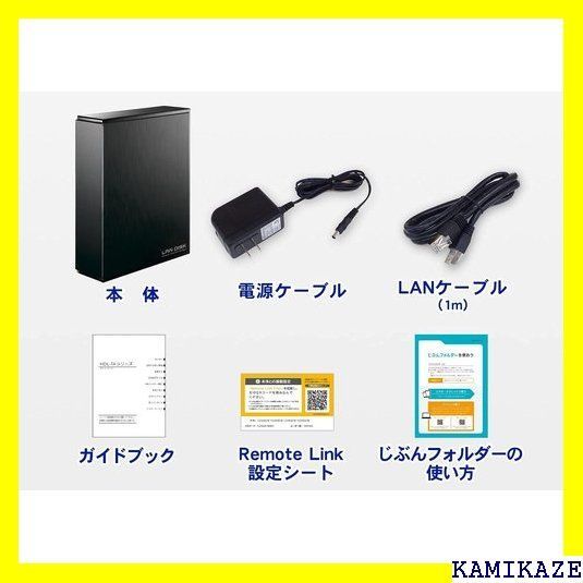 ☆大人気_Z033 I-O DATA NAS 2TB スマホ/タブレット対応 ワークHDD