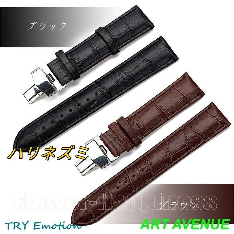 クロコダイル本革時計ベルト交換ベルト Dバックル18mm 19mm 20mm