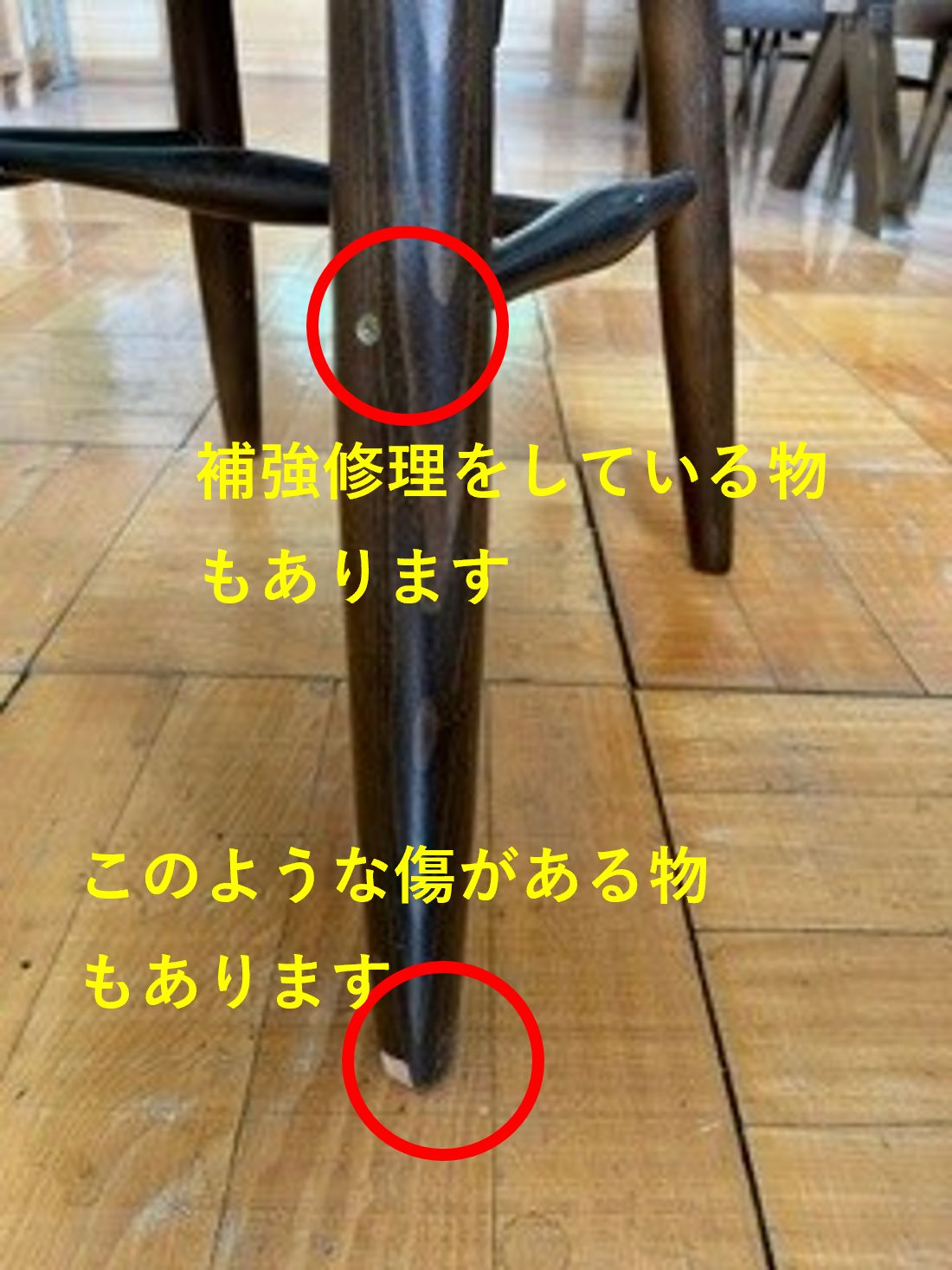 椅子・チェア 【現地引渡】ダイニングチェア カリモク ルスティックB 4 