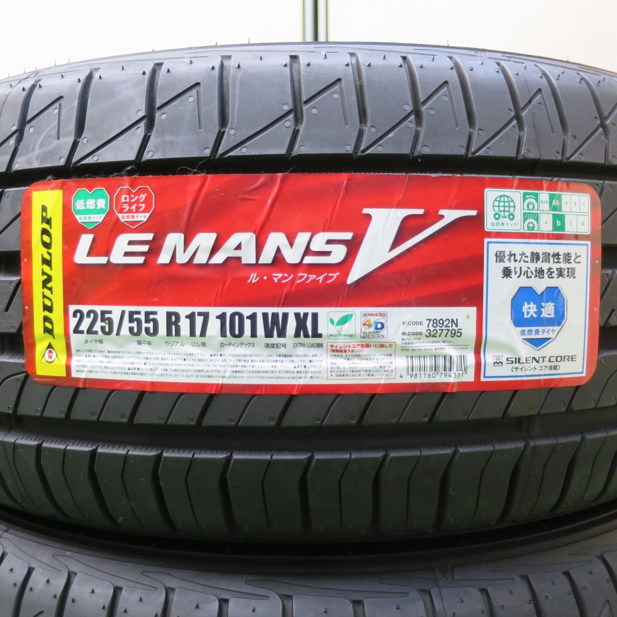 送料無料] 未使用☆225/55R17 ダンロップ LE MANS V ルマン5 タイヤ 17 