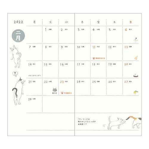  まとめ ミドリ ダイアリー ポケットダイアリー スリム ネコ柄 その他 画用紙 画材紙 工作紙
