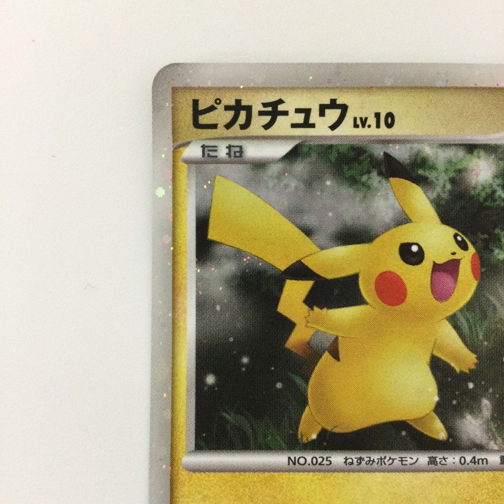 ζζ ケモンカード ピカチュウ 003/009/DP/MPS08 ポケカ - メルカリ