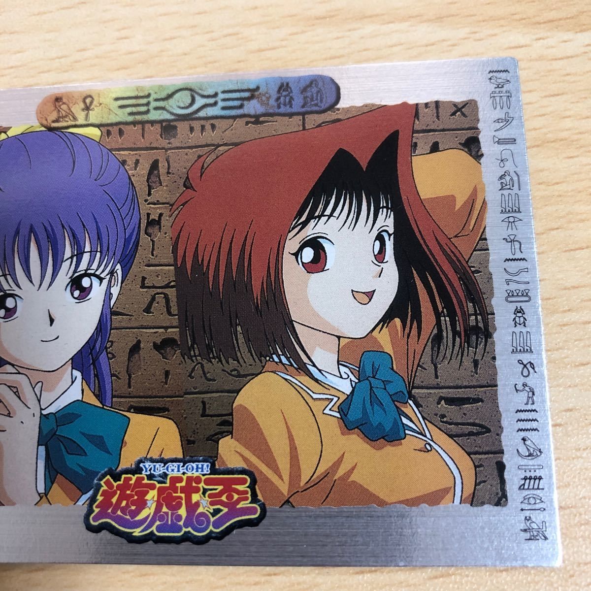 遊戯王 PSA10 真崎杏子 野坂ミホ 東映版 トレーディングカードコレクション 遊戯王】野坂ミホ＆真崎杏子 東映版 トレーディングコレクション