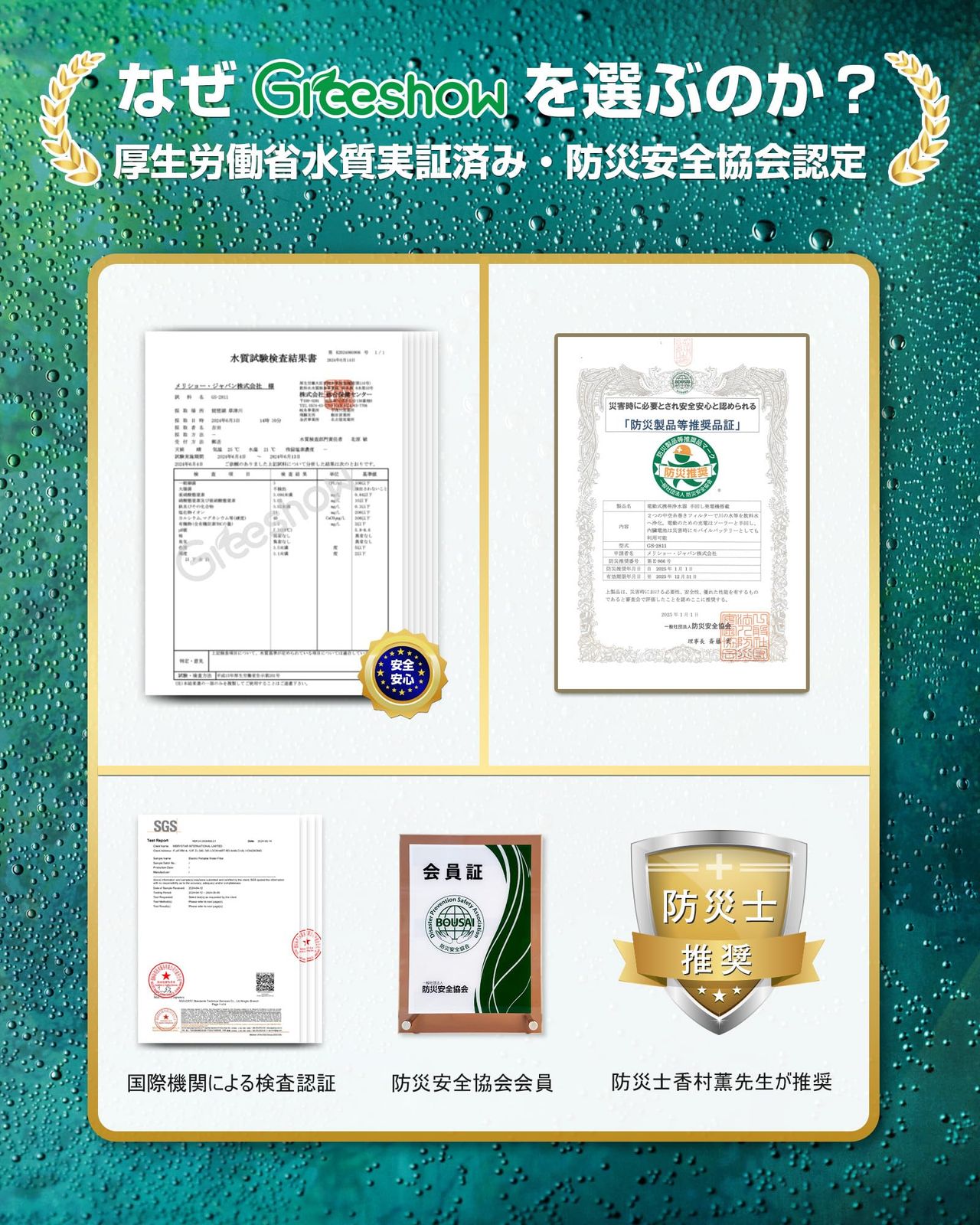 サバイバル 登山