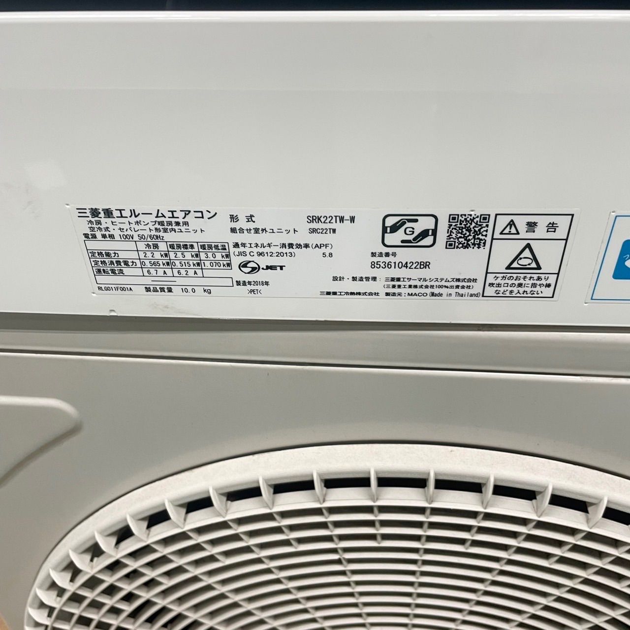 367 三菱 ルームエアコン 2.2kw 送料無料 100V 2018年製 - メルカリ