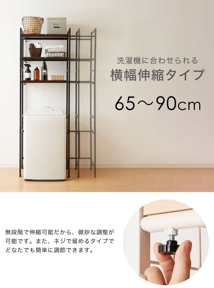ラック