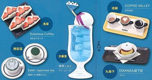 東京ベストカフェ ミニチュアコレクション 4種 計5個セット - メルカリ