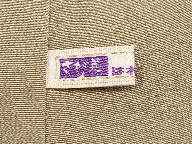 平和屋本店□極上 本加賀友禅作家 鬼島武司 訪問着 つくばね 空五倍子